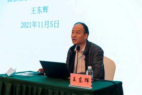 王东辉上台讲解“2021年度个人所得税政策研究和解答”.jpg