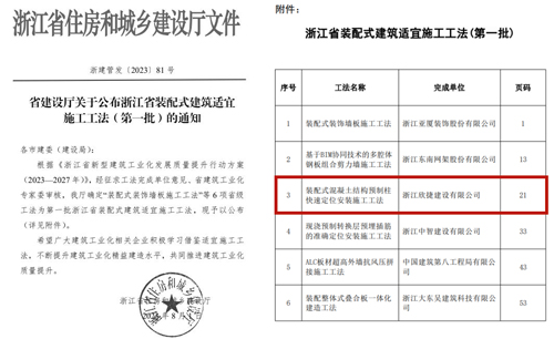 图片 2.jpg