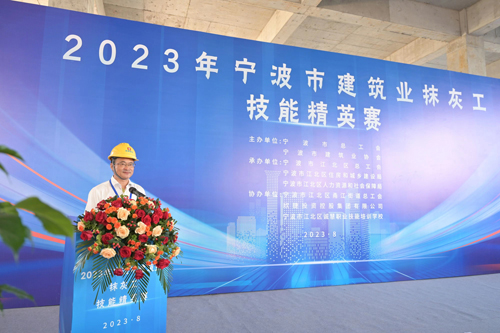 07  宁波市江北区总工会党组书记、副主席、一级调研员周建强先生宣布开赛.jpg