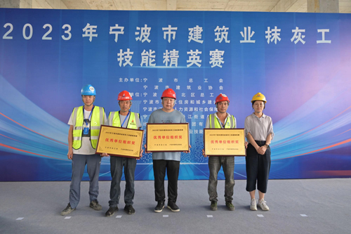 16  优秀单位组织奖颁奖.jpg