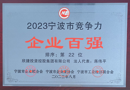 竞争力22 (2).jpg
