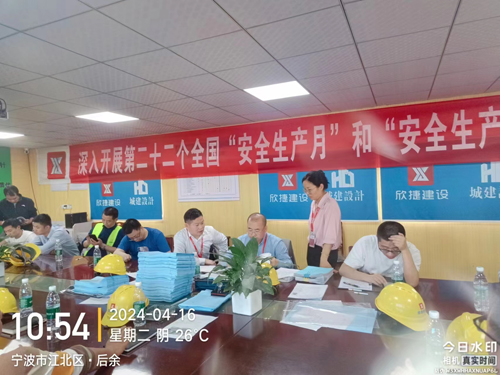 3.江北新兴智能智造产业园II标段.jpg