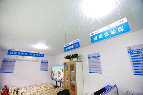 图片 6.jpg
