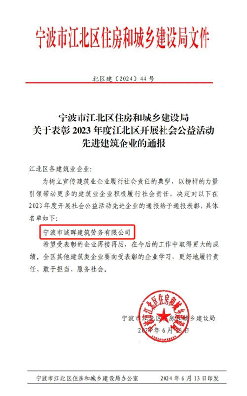 01 获奖文件截图.jpg
