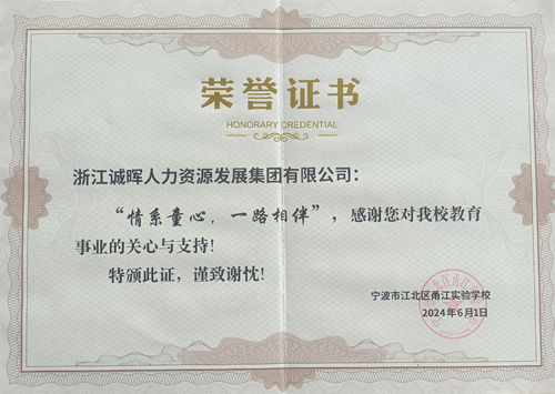 09 公司公益活动缩影.jpg