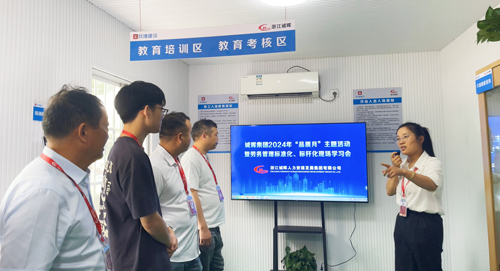 03员工现场学习.jpg