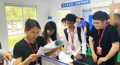 07员工现场学习.jpg